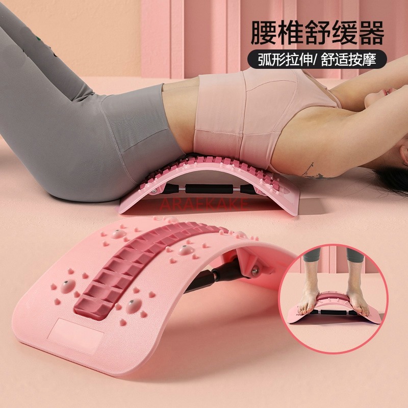 Pilates Yoga Stretching - Lumbale sponsrelaxer, lumbale stretchmassage, huishoudelijke stretcher,