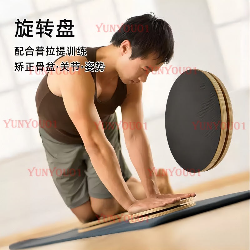 Massief houten Pilates roteren - Pilates Yoga Stretching recensie en prijs